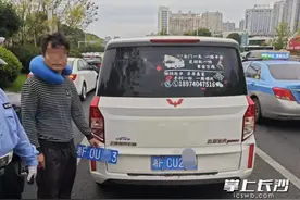 男子自作聪明网购假车牌 难逃交警“火眼金睛”图片