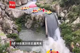 暑期五指山红峡谷漂流火爆 日均接待游客2000至3000人次图片