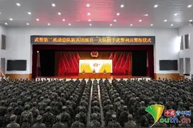 “一道拐”的青春——武警第二机动总队新兵团隆重举行新兵授衔仪式图片