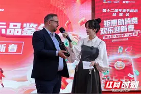 中国石化湖南石油第十二届年货节正式启动图片