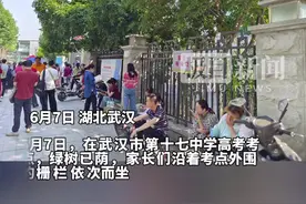 考点栅栏处绿树成荫，陪考家长不再陪“烤”图片