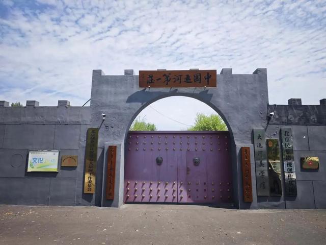 解锁副中心“冷知识”｜运河水利遗迹这里特别多