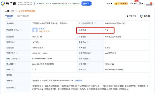 知名女演员哭穷引争议！称儿子年收入仅几十万	，负担不起百八十万家庭开支……