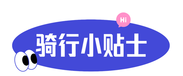 骑行信阳：探索最美风景与地道美食的绝佳线路