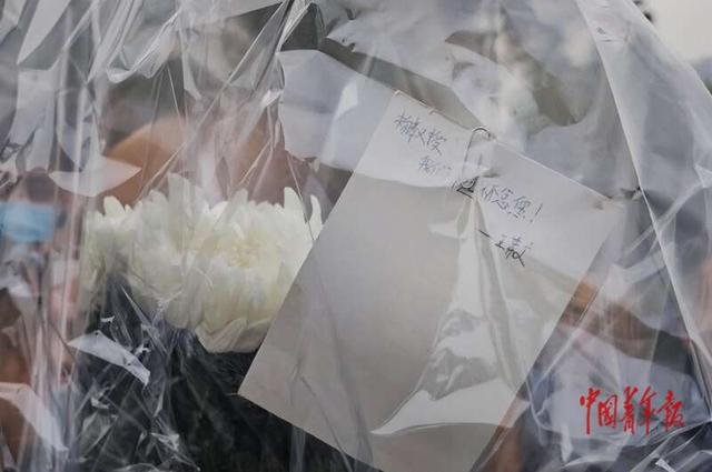 民众送别著名物理学家杨振宁