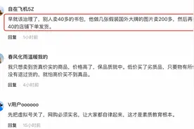 淘宝升级平台规则：严打恶意店群和羊毛党图片