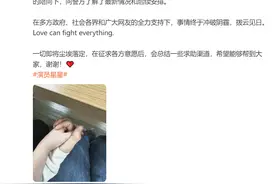 外媒：绑架王星幕后老板已被抓！“当时情况比较凶险”，救援详情披露：救援人员发现两处关押场所，均有中国人图片
