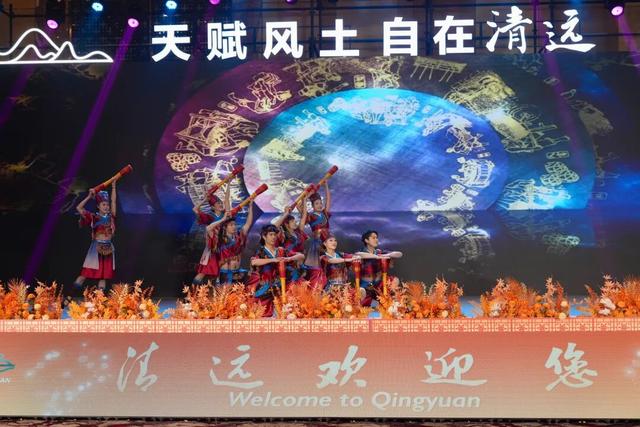 请到清远过大年！清远文旅促消费专场向湘桂游客发出邀约