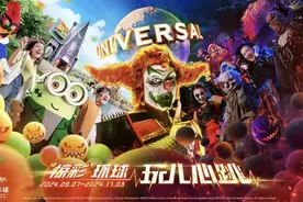 北京环球度假区秋季主题活动9月回归图片