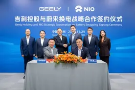 10天两家大型车企与蔚来牵手换电合作 李斌正快速建换电朋友圈图片