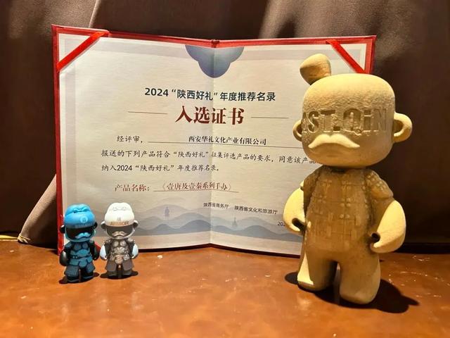 “西安游”的最后一站,交给Ta↓↓↓