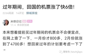 新加坡直飞中国机票飙到6倍？往返厦门、昆明航班只复航两个月就没了图片