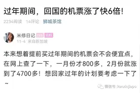 新加坡直飞中国机票飙到6倍？往返厦门、昆明航班只复航两个月就没了图片