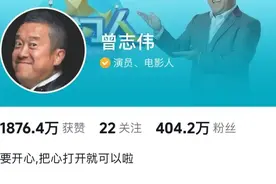 曾志伟，突然连夜删除！图片
