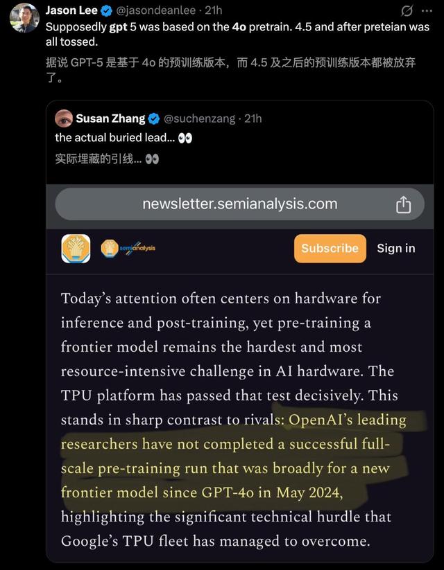 奥特曼怕了，GPT-5.5「大蒜」决战谷歌，红色警报紧急拉响