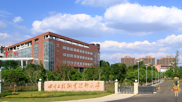 四川一高校再通报“保安将学生外卖扔垃圾桶”：赔偿学生损失	，保卫处处长被停职