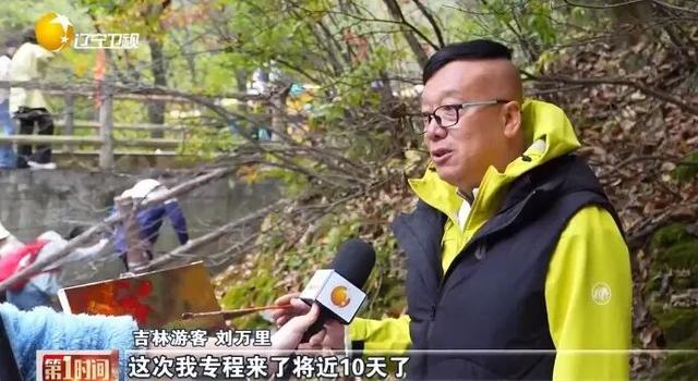 诚意引客 服务留人 辽宁文旅“宠且”再升级