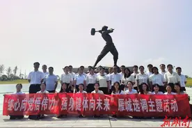 衡阳市选调生赴常宁市水口山镇开展 雁城选调主题活动图片