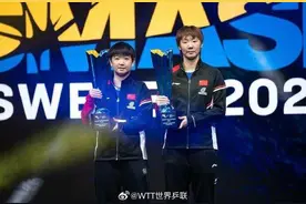 孙颖莎/王曼昱携手问鼎WTT欧洲大满贯女双冠军图片