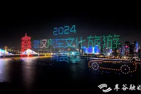 超燃！“车谷造”点亮江城夜空图片