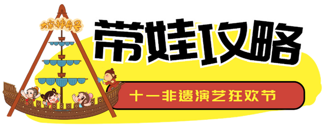 雨天送雨衣，游园有惊喜！国庆假期清明上河园全天候暖心服务让您出游无忧！