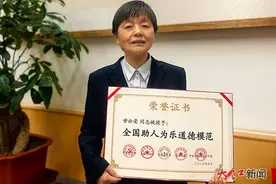 将门好女甘公荣接棒母亲龚全珍 当选全国道德模范图片