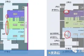 出行提醒：世纪大道站A站厅将实施升级改造 现场通行注意啥？图片