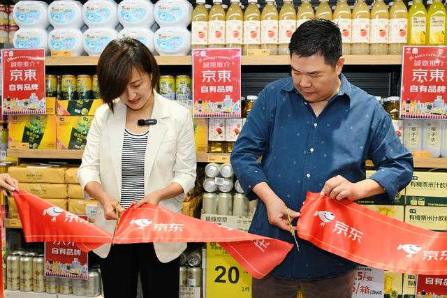 京东收购佳宝超市：全港三天八折，还有6万份长者月饼礼盒暖人心