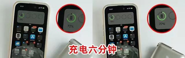 对不起，我把你未来的充电宝提前发明了……