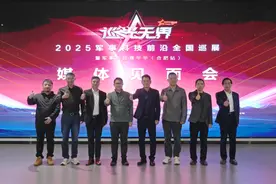60天、400余件展品“巡光无界”2025军事科技前沿全国巡展将亮相合肥图片