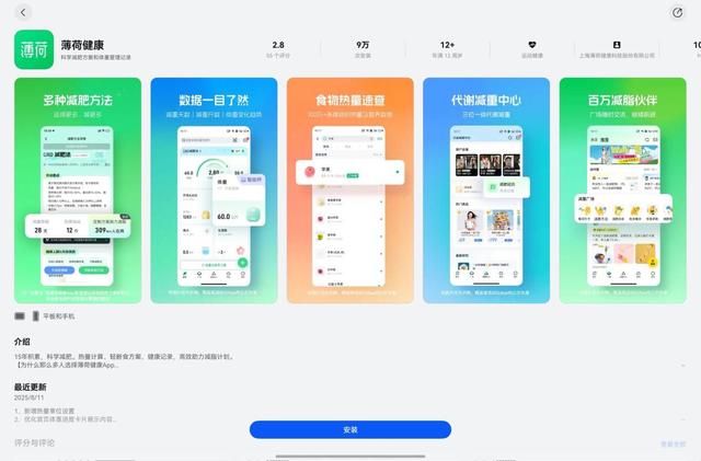 多款鸿蒙应用集体焕新！T3出行、腾讯新闻等应用升级亮点速览