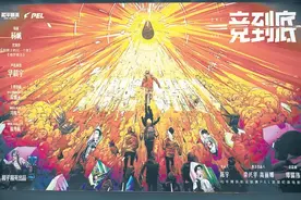 纪录电影《一竞到底》还原真实电竞少年图片