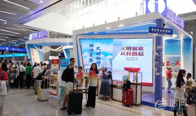 青岛市北区持续推进“海上旅游 文明‘邮’你”邮轮文明旅游宣传倡导
