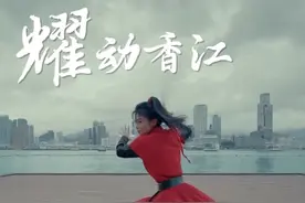 这个“中国女团”太美太飒！“峨眉派女子功夫团”耀动香港→图片