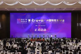 广东印发意见，在新起点上打好“五外联动”组合拳图片