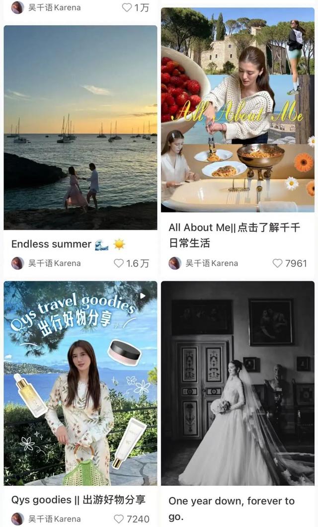 百亿豪门儿媳狂揽7000万成“新一姐” 小红书带货靠“人设牌”硬刚抖音淘宝