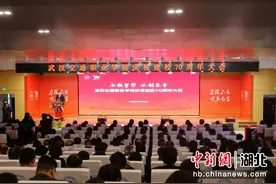 武汉交通职业学院举行建校70周年大会图片