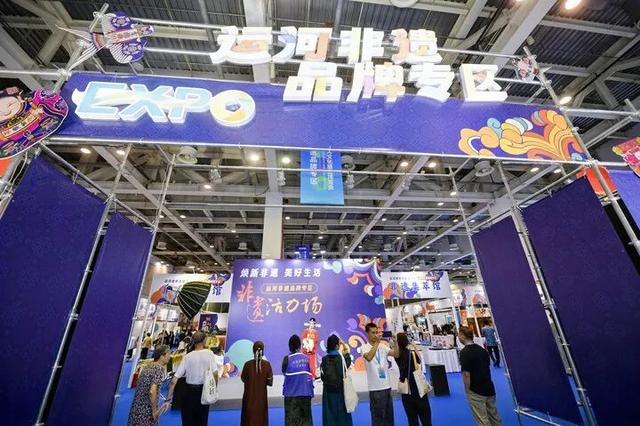第七届大运河文化旅游博览会开幕，精彩展览等您来