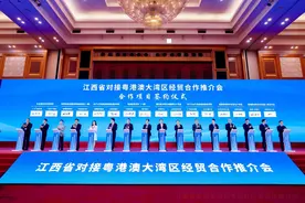 连续23年双向奔赴！江西牵手大湾区，合作空间有多大？图片