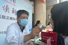 世界正畸健康日：这些知识你了解吗？图片