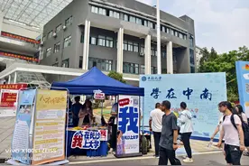 我在长沙上大学｜大学生生活费揭秘：1500元可以过得很滋润吗？图片