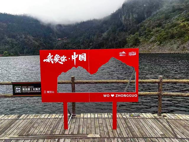 【跟着川超游凉山】月满螺髻，与国同庆！螺髻山这场双节盛会等你来嗨