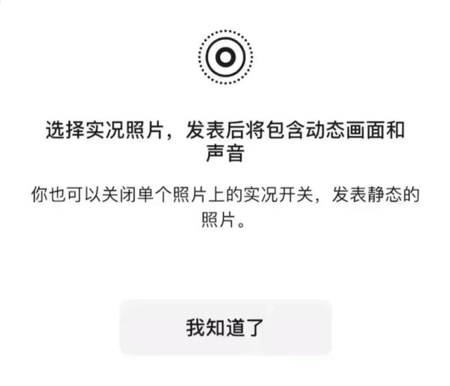 微信公众号新功能：支持随处点赞、评论表情包