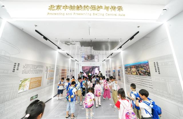 首都怎么建？北京市规划展览馆成暑期热门打卡地