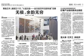 “乌牛早”茶头茬开摘 松阳茶园茶市渐热络图片
