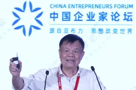创维集团创始人黄宏生谈转型:从造家电到造汽车，一路经历了什么？图片