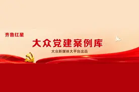 齐河县：探索实施公务员平时考核“四化工作法”图片