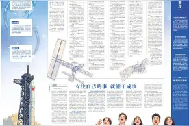 地月大救援——青春在深空探测征程中书写耀眼的中国答案图片