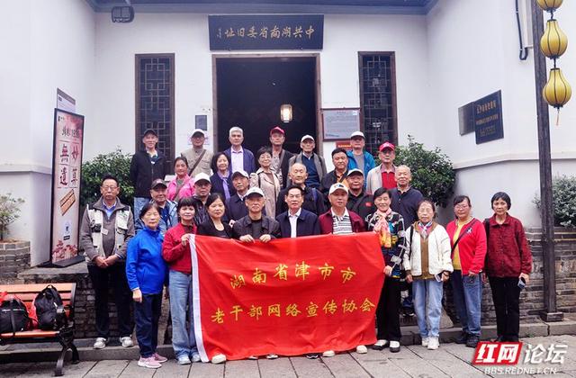 欢庆时刻｜湘水畔忆峥嵘，古镇中守初心：津市老干部靖港红色之旅