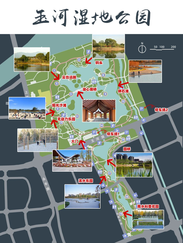 北京上“新”！又大又美还免费！